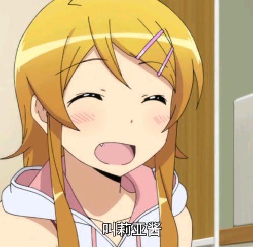 异地恋的意义娱乐吃瓜酱,甜蜜的挑战，爱情的试炼场