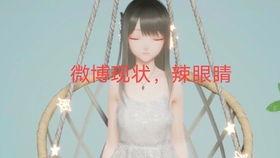 娱乐圈吃瓜帖子,揭秘明星背后的故事