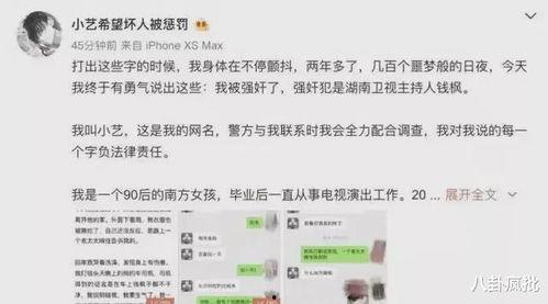 娱乐圈吃瓜话题是什么,揭秘明星背后的秘密与争议