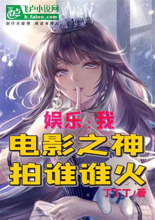 小说剧情娱乐吃瓜酱,吃瓜群众揭秘皇位争夺战