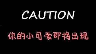娱乐吃瓜酱道歉,网友热议后续影响