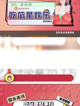 娱乐吃瓜酱安全测试,揭秘网红美食背后的安全真相