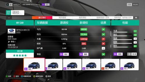 娱乐吃瓜酱安全测试,揭秘网红美食背后的安全真相