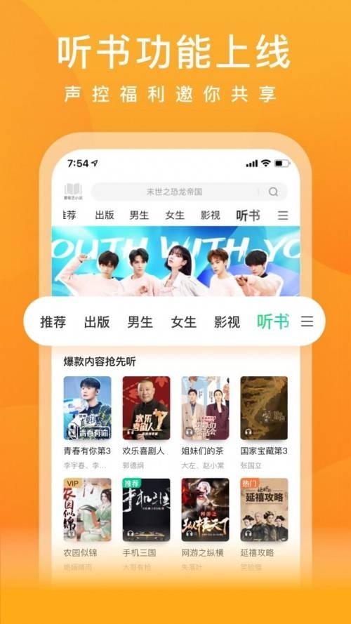 内娱吃瓜娱乐小说推荐,揭秘娱乐圈背后的吃瓜秘闻