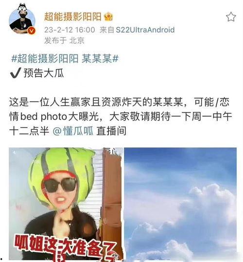吃瓜娱乐图片p图,揭秘P图背后的娱乐狂欢