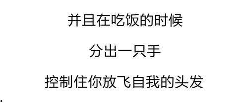 娱乐吃瓜搞笑剪辑文案短句,短句盘点