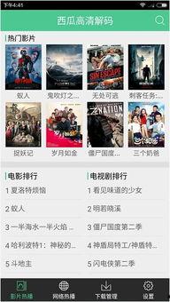 吃瓜娱乐人的主页在哪找,吃瓜娱乐人主页寻踪记