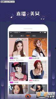 娱乐吃瓜直播页面图片,揭秘娱乐吃瓜瞬间，带你领略明星幕后故事