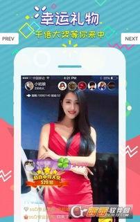 娱乐吃瓜直播页面图片,揭秘娱乐吃瓜瞬间，带你领略明星幕后故事