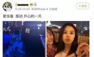 娱乐吃瓜拍到恋情,当红明星甜蜜恋情曝光，甜蜜瞬间被吃瓜群众捕捉