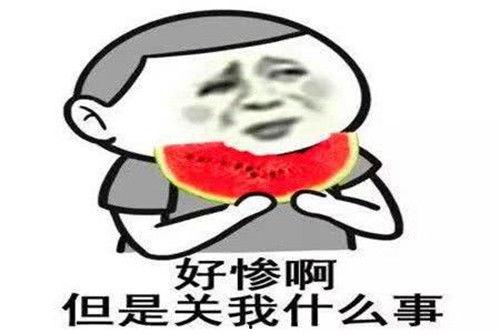 娱乐718 吃瓜你我她,揭秘“吃瓜你我她”背后的热点事件与幕后故事