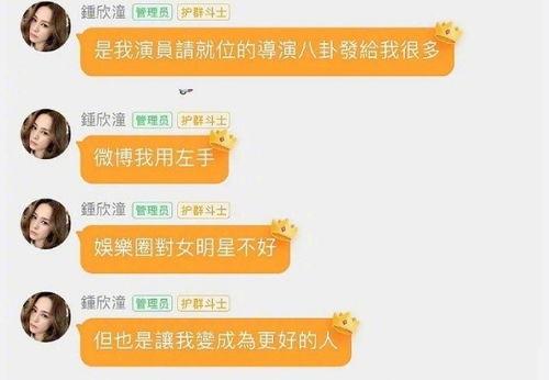 贵阳娱乐吃瓜群微信号是什么,揭秘神秘微信号背后的精彩故事