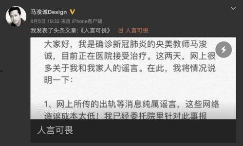 娱乐吃瓜报道文案短句,吃瓜群众热议的幕后故事