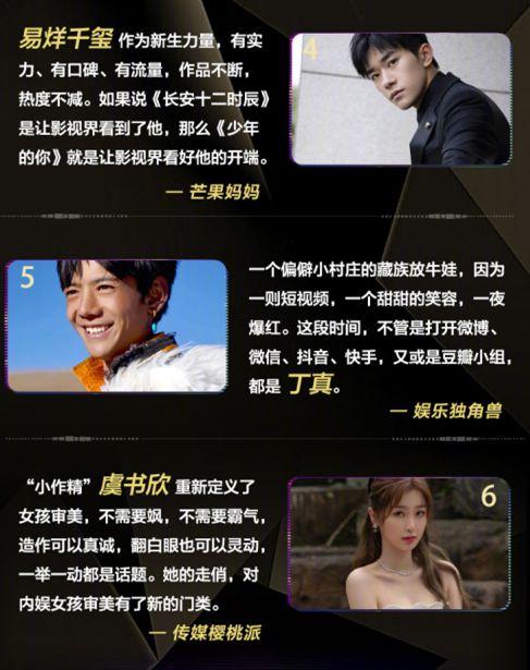 娱乐号直播吃瓜是真的吗,揭秘娱乐号背后的真实世界