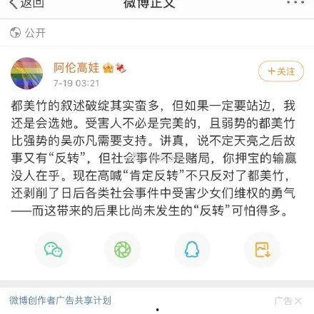 娱乐圈吃瓜的文件,幕后真相与明星隐私曝光