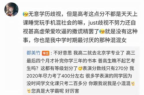 娱乐吃瓜酱医学生写字,展现妙笔生花风采