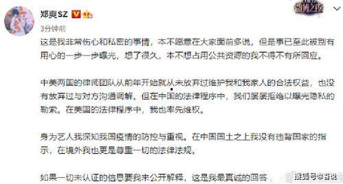 娱乐吃瓜酱医学生写字,展现妙笔生花风采