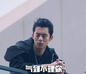 王鹤棣吃瓜的眼神娱乐,揭秘娱乐圈幕后真相