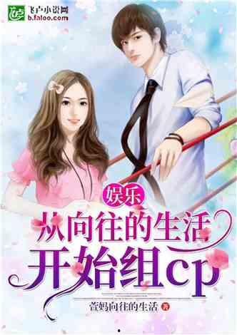 娱乐吃瓜曹小妹小说,揭秘娱乐圈背后的秘密