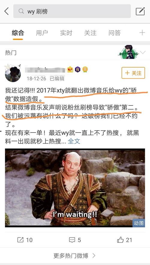 娱乐吃瓜音乐叫什么歌名,揭秘“吃瓜音乐”背后的故事
