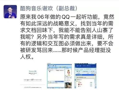 娱乐吃瓜音乐叫什么歌名,揭秘“吃瓜音乐”背后的故事