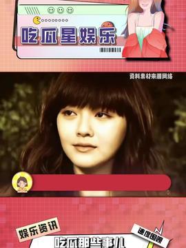 娱乐吃瓜酱台湾,揭秘台湾娱乐圈那些事儿