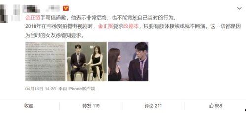 娱乐圈在线吃瓜小说,瓜田里的秘密风云录