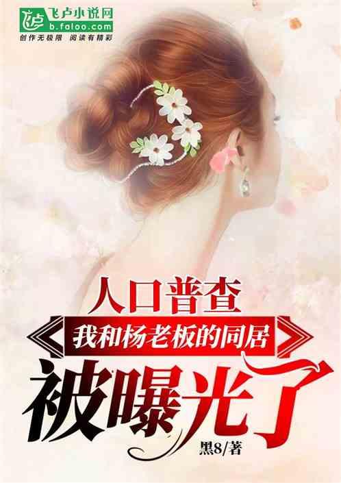 娱乐吃瓜婆婆小说,揭秘娱乐圈背后的秘密与真相