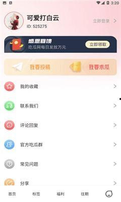 娱乐吃瓜酱安全测试,揭秘网红美食背后的安全真相
