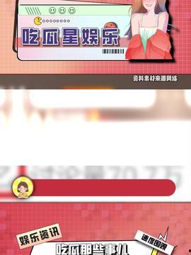 娱乐吃瓜酱安全测试,揭秘网红美食背后的安全真相