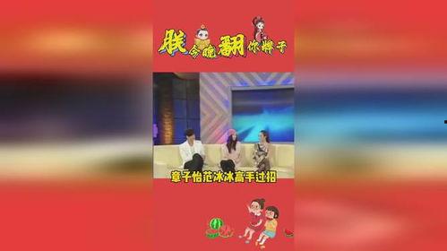 吃瓜娱乐帝,揭秘娱乐圈幕后故事