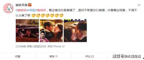 吃瓜娱乐圈营销号,揭秘明星幕后真相！