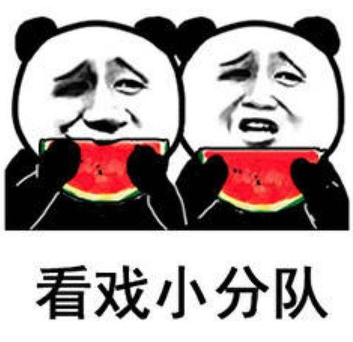 娱乐是一个圈吃瓜,一场永不落幕的“吃瓜”盛宴