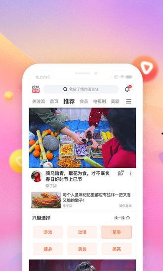 娱乐吃瓜视频素材下载,吃瓜视频背后的精彩故事