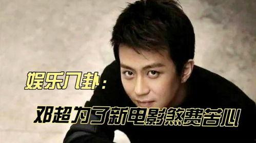 吃瓜新娱乐王鹤棣,吃瓜新娱乐，揭秘娱乐圈幕后风云