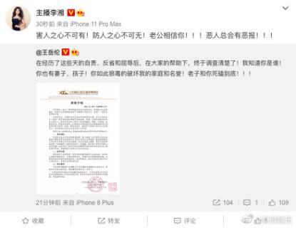 娱乐吃瓜君被发律师函,揭秘网络舆论的风口浪尖