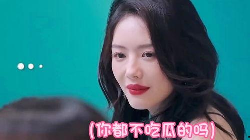 娱乐吃瓜酱称职好男友,揭秘称职好男友的甜蜜日常