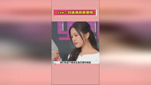 娱乐吃瓜丫直播,揭秘娱乐圈幕后故事