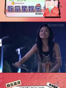 娱乐吃瓜酱情感,揭秘娱乐圈情感风云录