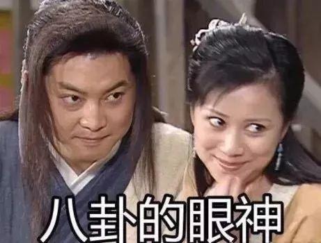 娱乐吃瓜不站队是真的吗,真相揭秘，是中立还是另有隐情？