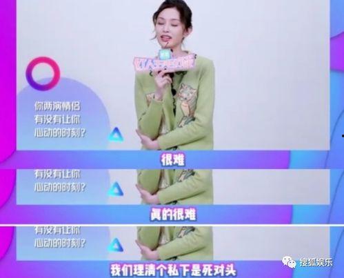 娱乐吃瓜结婚视频大全最新,甜蜜瞬间尽收眼底