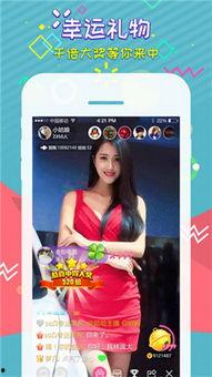 娱乐吃瓜直播间直播违规吗,娱乐吃瓜直播间违规现象解析