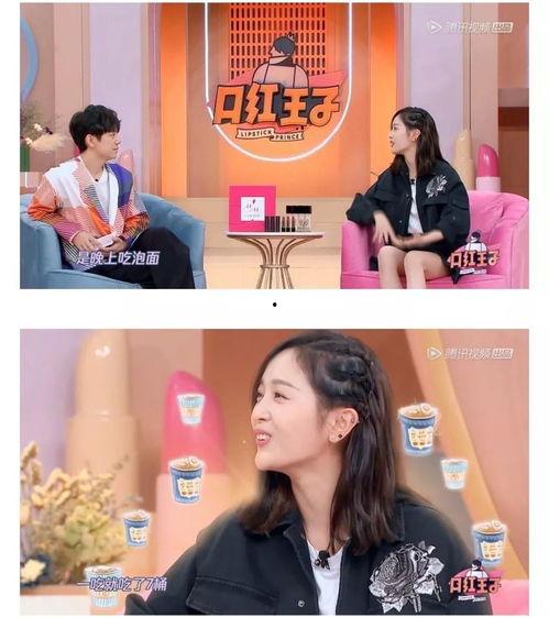 娱乐吃瓜酱奶茶视频,揭秘网红饮品背后的故事