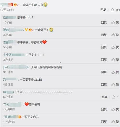 吃瓜娱乐账号,吃瓜账号带你探秘明星生活