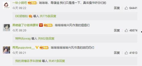 娱乐吃瓜推文,揭秘明星幕后故事