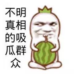 娱乐吃瓜经典语录图片,笑料百出，揭秘明星幕后趣闻