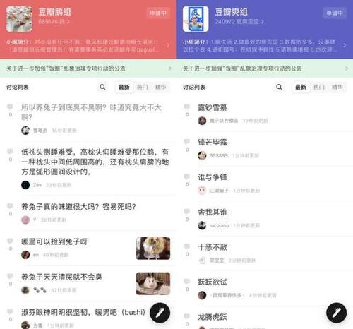 娱乐吃瓜网站,明星们的幕后故事大揭秘！