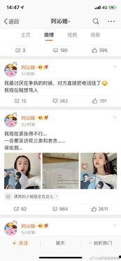 娱乐圈各种吃瓜文档,幕后真相与明星隐私曝光