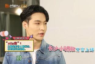 娱乐圈吃瓜爆料张艺兴,娱乐圈风云中的青春偶像