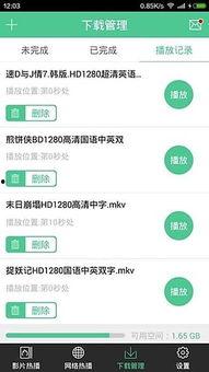 娱乐吃瓜语音包怎么下载,一键下载打造专属趣味聊天利器